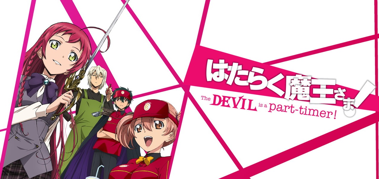 The Devil Is A Part-timer.jpg.